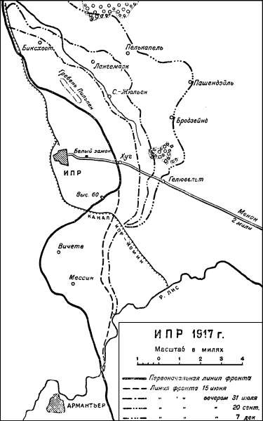 Иллюстрация к книге — Правда о Первой Мировой войне [block_001480_page_338_image_0001.jpg]