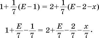 Иллюстрация к книге — Число Бога. Золотое сечение – формула мироздания [_391_3.jpg]