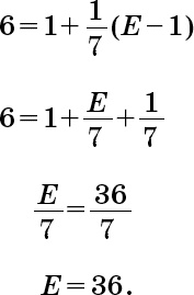 Иллюстрация к книге — Число Бога. Золотое сечение – формула мироздания [_392.jpg]