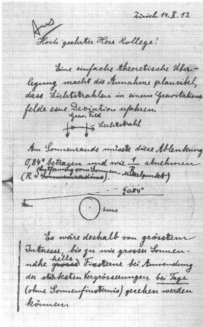 Иллюстрация к книге — Пространство - это вопрос времени. Эйнштейн. Теория относительности [pic_62.jpg]