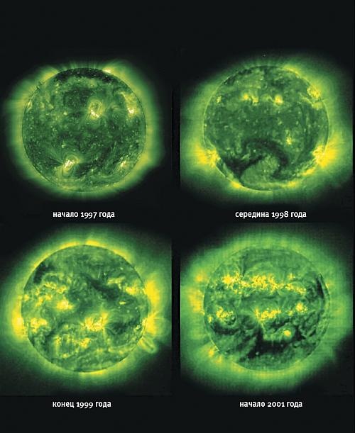 Иллюстрация к книге — В погоне за Солнцем [_132.jpg]