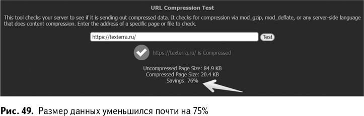 Иллюстрация к книге — 100+ хаков для интернет-маркетологов. Как получить трафик и конвертировать его в продажи [i_052.jpg]