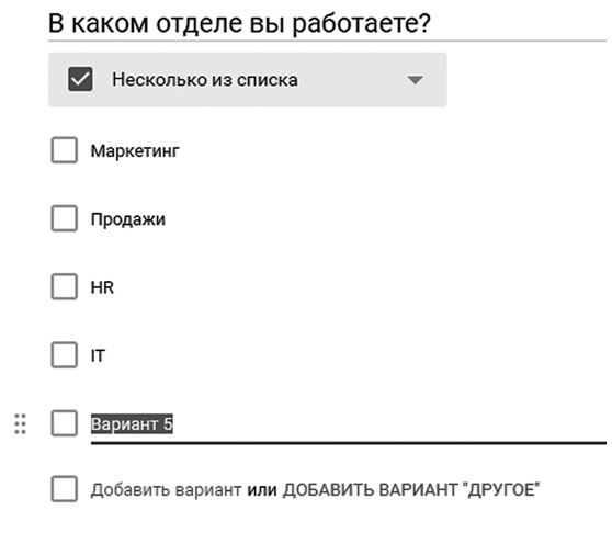 Иллюстрация к книге — Бизнесхак на каждый день. Экономьте время, деньги и силы [i_042.jpg]