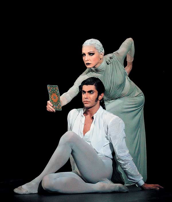 Иллюстрация к книге — Мой балет [i_045.jpg]