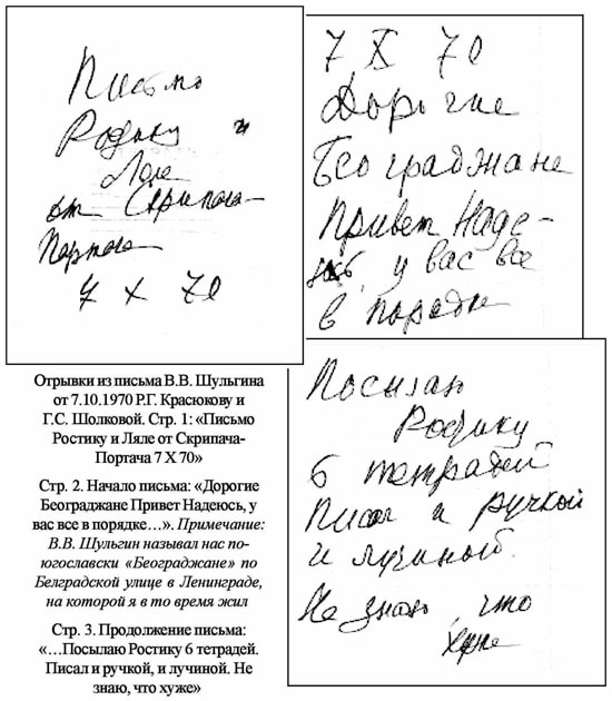 Иллюстрация к книге — Тени, которые проходят [i_007.jpg]