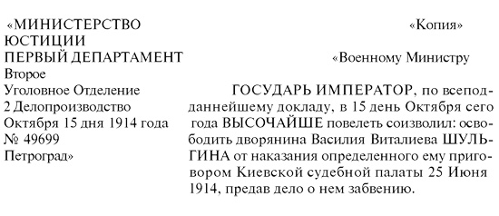 Иллюстрация к книге — Тени, которые проходят [i_021.jpg]