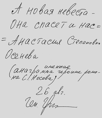 Иллюстрация к книге — Дайте мне обезьяну [pic_1.jpg]