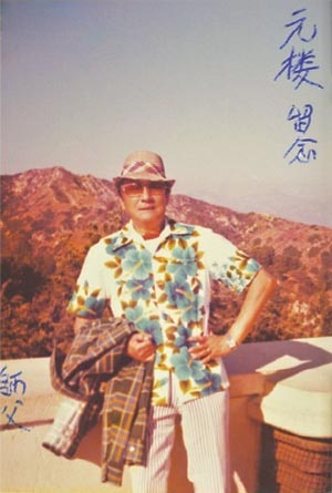 Иллюстрация к книге — Джеки Чан. Я счастливый [pic_11.jpg]