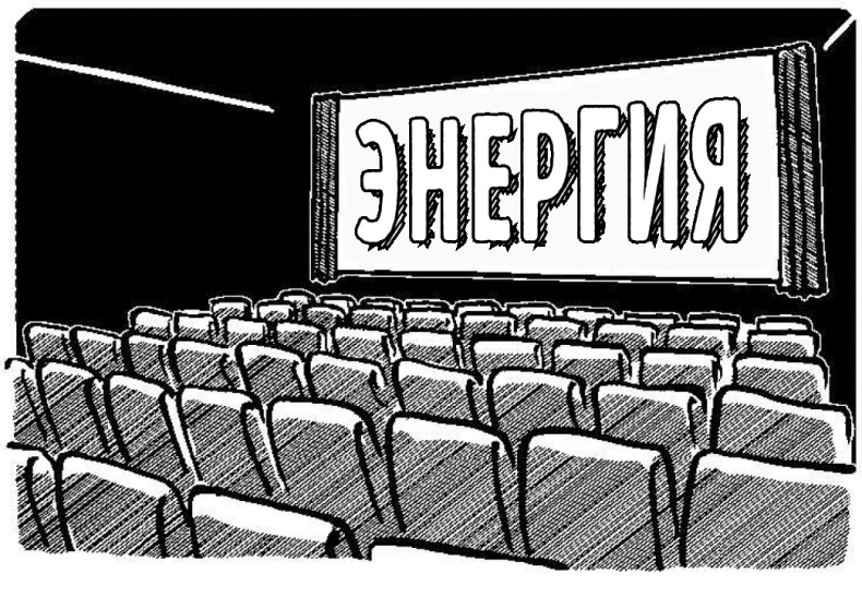 Иллюстрация к книге — Ты можешь все, что захочешь! Как использовать магию подсознания для трансформации жизни [i_003.jpg]