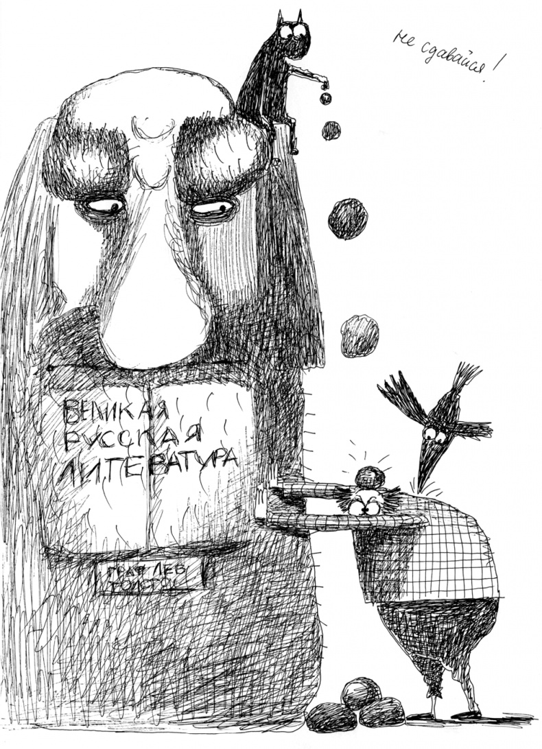 Иллюстрация к книге — Как написать бестселлер. Мастер-класс для писателей и сценаристов [i_028.jpg]