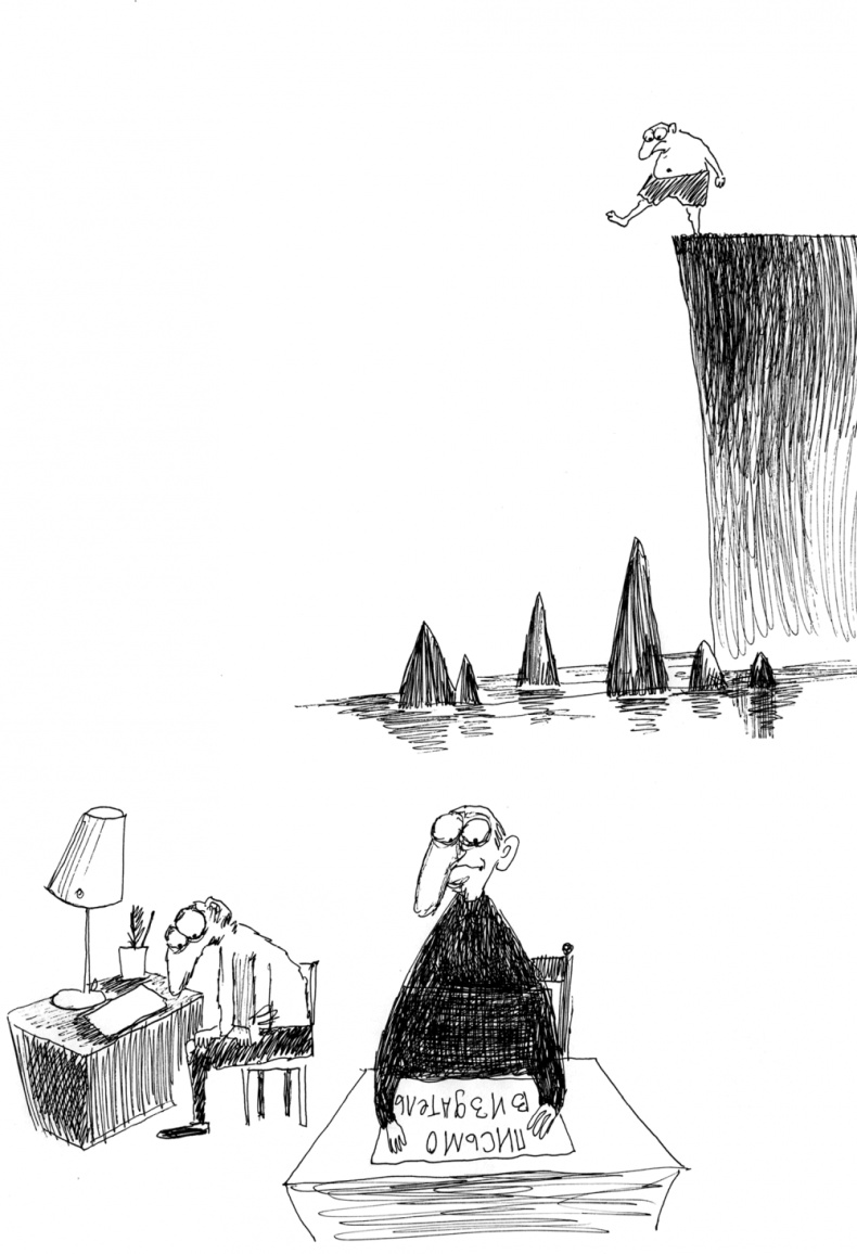 Иллюстрация к книге — Как написать бестселлер. Мастер-класс для писателей и сценаристов [i_029.jpg]