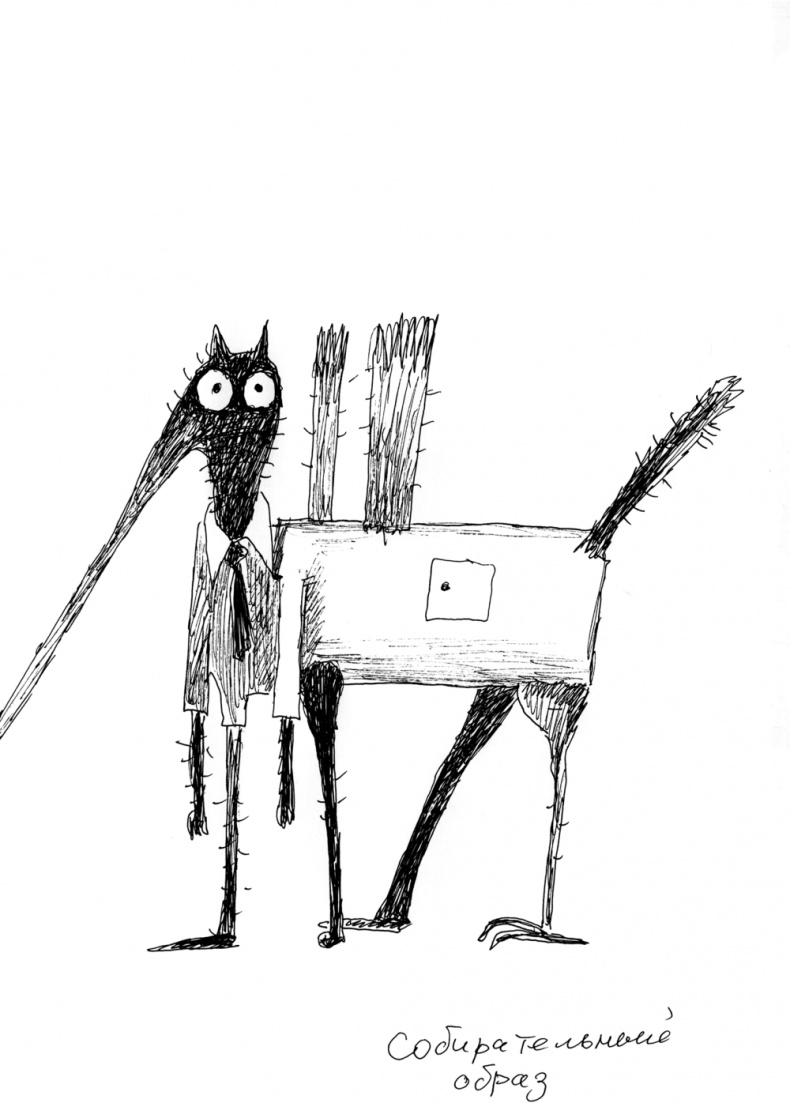 Иллюстрация к книге — Как написать бестселлер. Мастер-класс для писателей и сценаристов [i_035.jpg]