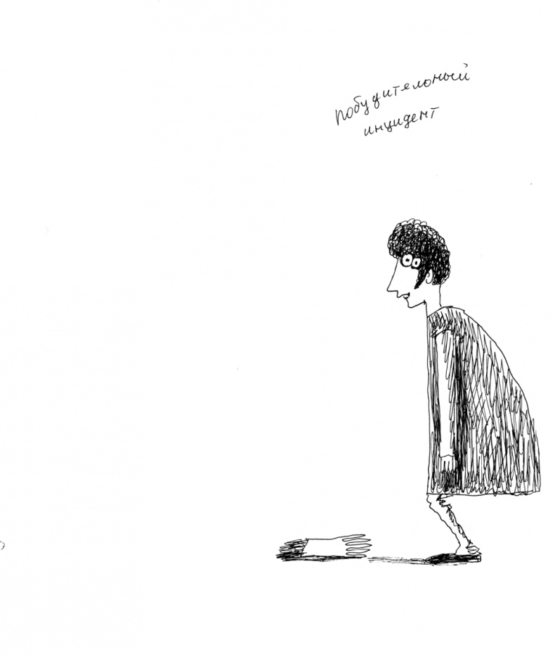 Иллюстрация к книге — Как написать бестселлер. Мастер-класс для писателей и сценаристов [i_048.jpg]