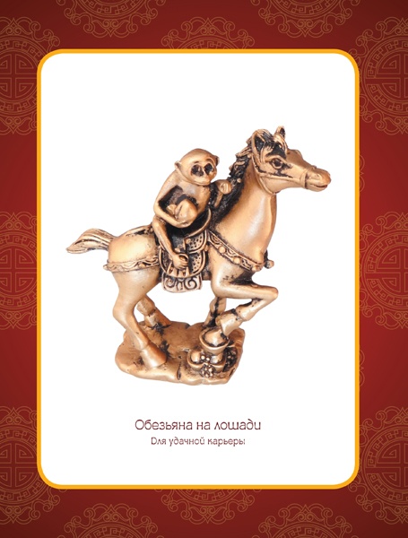 Иллюстрация к книге — Фэншуй, приносящий удачу. Как сделать ваш дом магнитом для удачи [v_15.jpg]