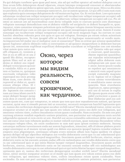 Иллюстрация к книге — Преломление. Наука видеть иначе [i_012.jpg]