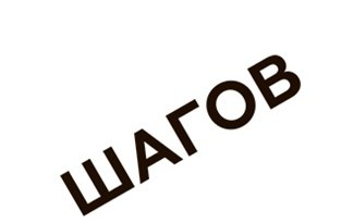 Иллюстрация к книге — Преломление. Наука видеть иначе [i_038.jpg]