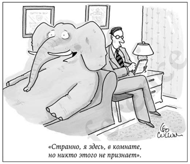 Иллюстрация к книге — План Б. Как пережить несчастье, собраться с силами и снова ощутить радость жизни [screenshot_3.jpg]