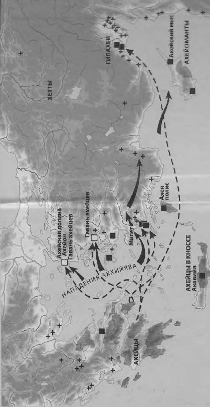 Иллюстрация к книге — Расшифрованная &quot;Илиада&quot; [_02.jpg]