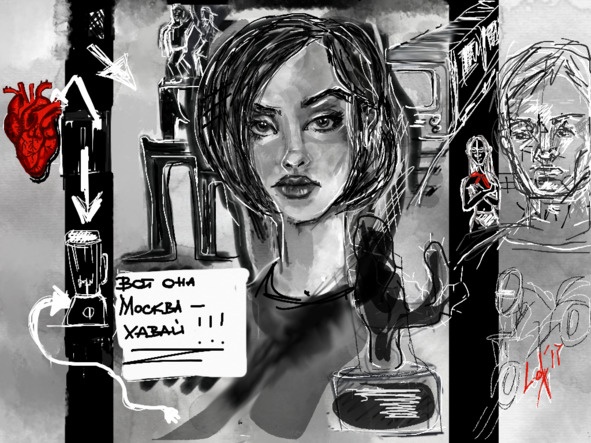 Иллюстрация к книге — Москва навсегда. О нелюбви и не только [image0_5ac33f38b3f11c8317d24bd7_jpg.jpg]