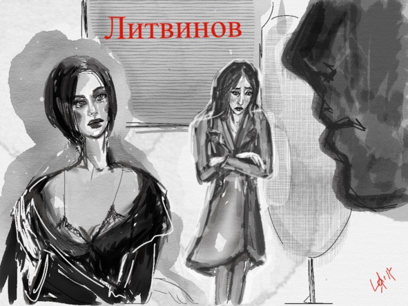 Иллюстрация к книге — Москва навсегда. О нелюбви и не только [image20_5ac33f56b3f11c8317d24bf8_jpg.jpg]