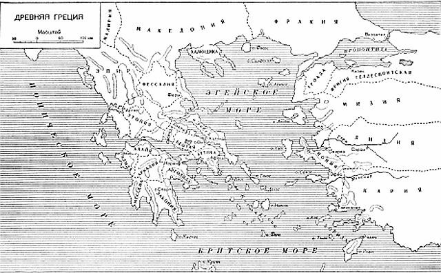 Иллюстрация к книге — Мифы и легенды народов мира. Древняя Греция [pic_28.jpg]