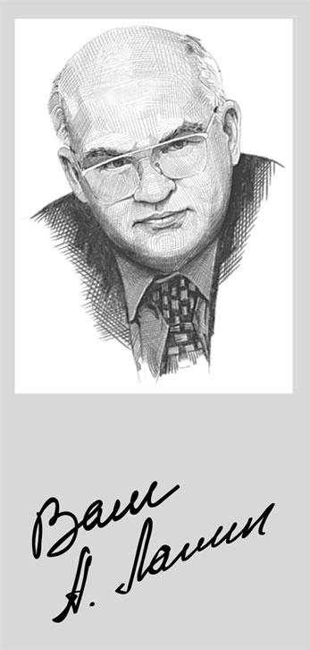 Иллюстрация к книге — Святые грешники [i_001.jpg]