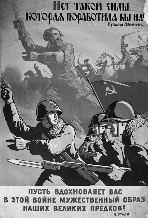 Иллюстрация к книге — Советская нация и война. Национальный вопрос в СССР, 1933–1945 [i_026.jpg]