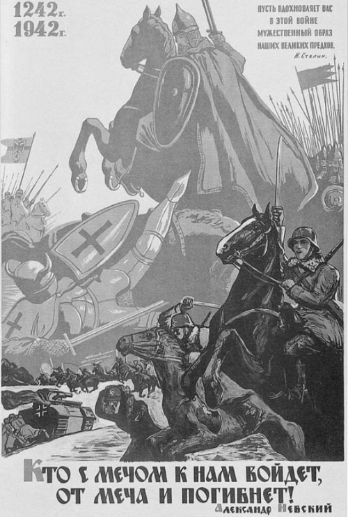 Иллюстрация к книге — Советская нация и война. Национальный вопрос в СССР, 1933–1945 [i_028.jpg]