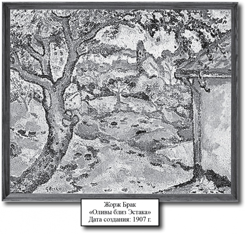 Иллюстрация к книге — Голубь с зеленым горошком [i_031.jpg]