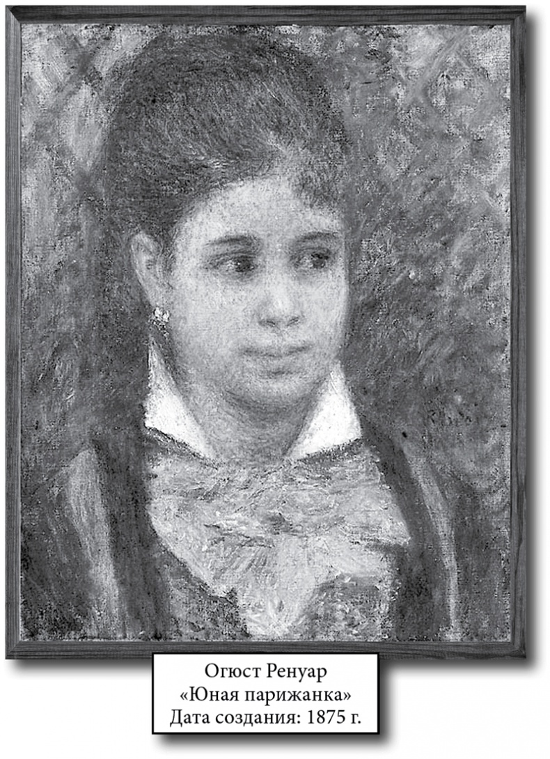 Иллюстрация к книге — Голубь с зеленым горошком [i_039.jpg]