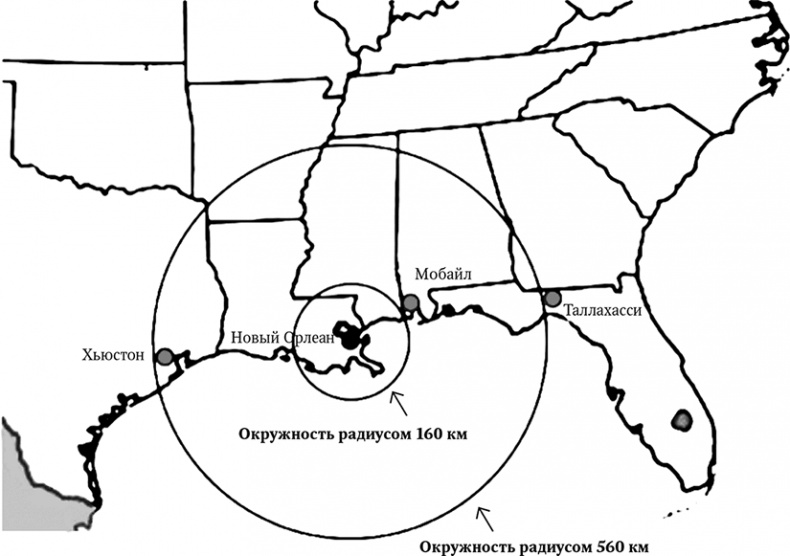 Иллюстрация к книге — Сигнал и Шум. Почему одни прогнозы сбываются, а другие - нет [i_024.jpg]