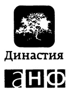 Иллюстрация к книге — Мир, полный демонов. Наука - как свеча во тьме [i_001.jpg]