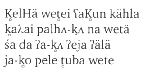 Иллюстрация к книге — Веревка вокруг Земли и другие сюрпризы науки [i_002.jpg]