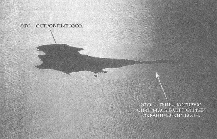 Иллюстрация к книге — Занимательное волноведение. Волнения и колебания вокруг нас [i_037.jpg]