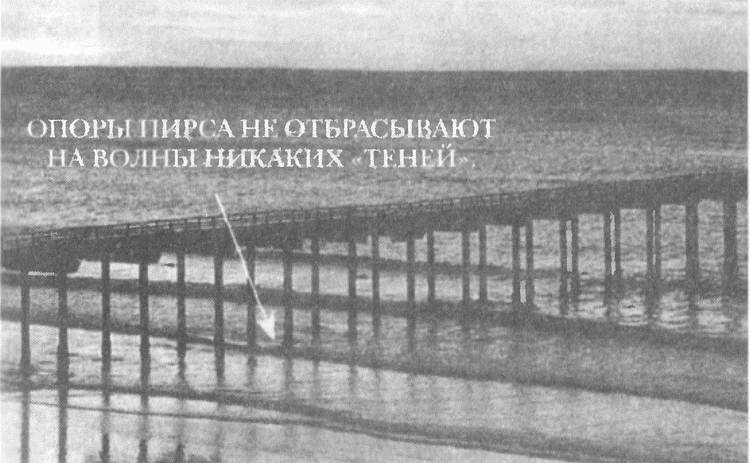 Иллюстрация к книге — Занимательное волноведение. Волнения и колебания вокруг нас [i_038.jpg]