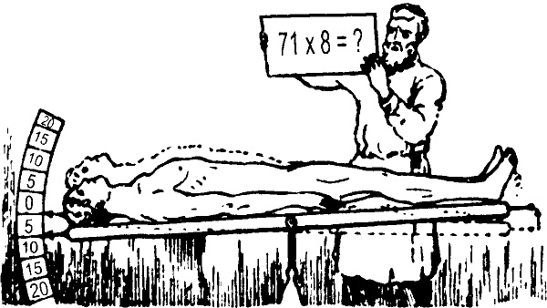 Иллюстрация к книге — Занимательная физиология [i_035.jpg]