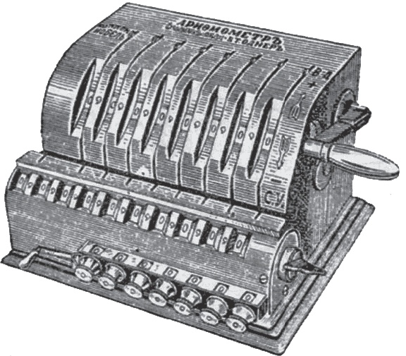 Иллюстрация к книге — Большой роман о математике. История мира через призму математики [_114.jpg]