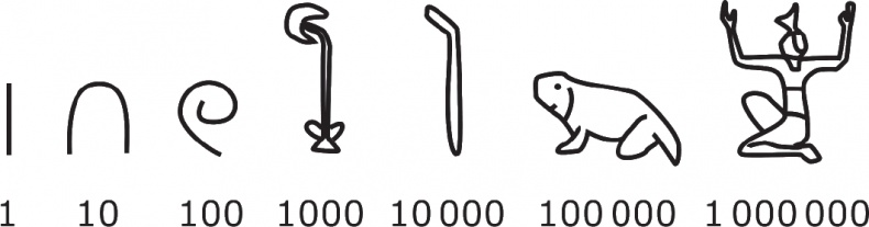 Иллюстрация к книге — Большой роман о математике. История мира через призму математики [_21.jpg]