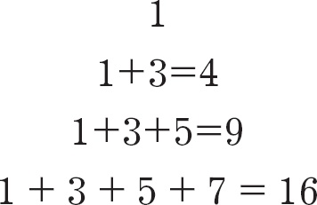 Иллюстрация к книге — Большой роман о математике. История мира через призму математики [_31.jpg]