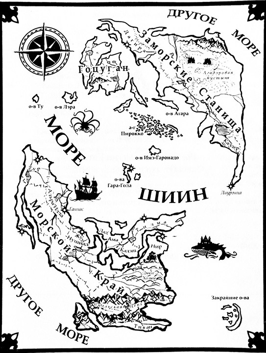 Иллюстрация к книге — Капитан Два Лица [i_001.jpg]