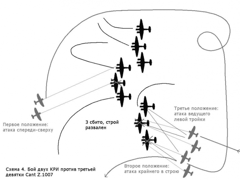 Иллюстрация к книге — Линейный крейсер &quot;Михаил Фрунзе&quot; [_10.jpg]