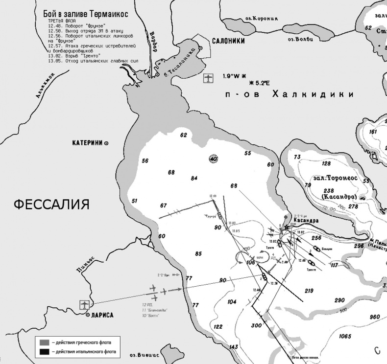 Иллюстрация к книге — Линейный крейсер &quot;Михаил Фрунзе&quot; [_6.jpg]