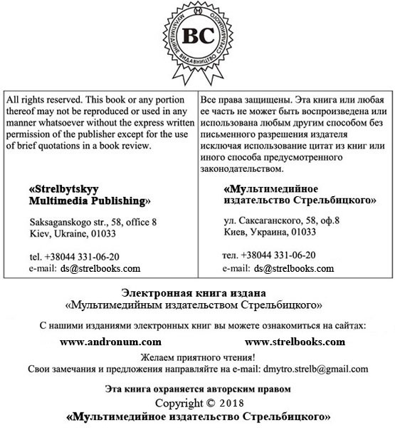 Иллюстрация к книге — Иллюзии чистого холста [i_001.jpg]