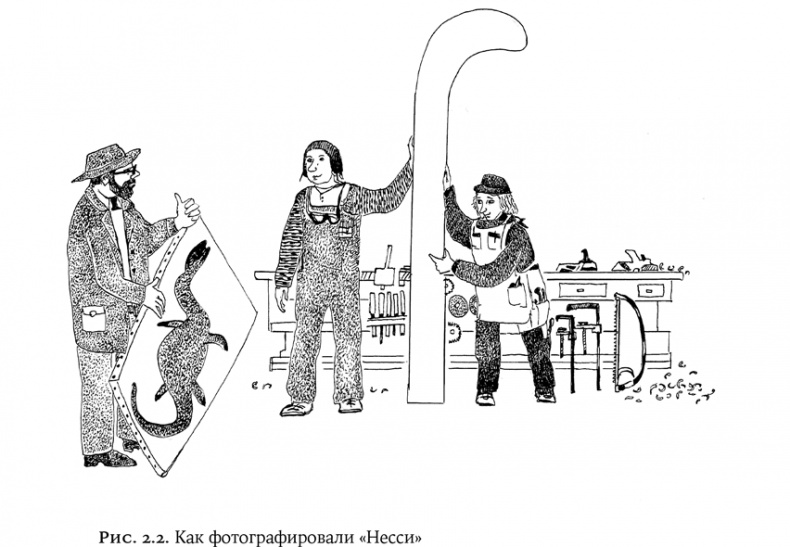 Иллюстрация к книге — Люди и звери. Мифы и реальность [i_009.jpg]