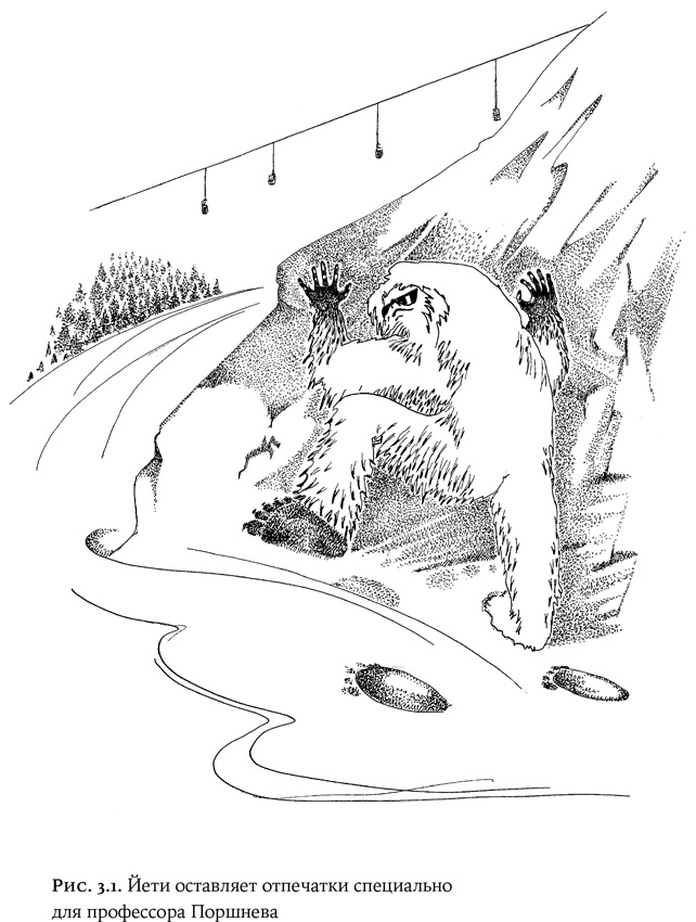 Иллюстрация к книге — Люди и звери. Мифы и реальность [i_012.jpg]