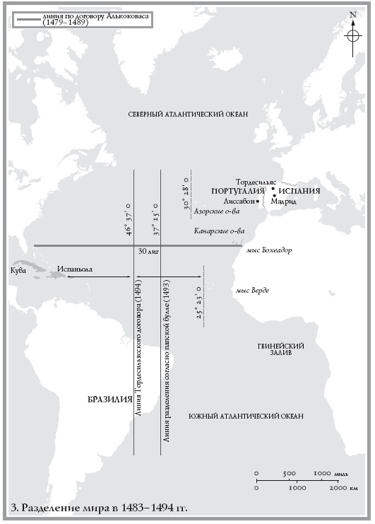 Иллюстрация к книге — Великая Испанская империя [i_014.jpg]