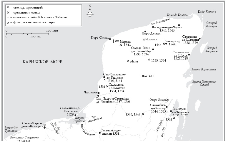 Иллюстрация к книге — Великая Испанская империя [i_016.jpg]
