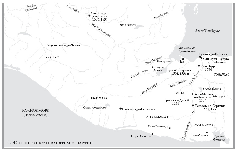 Иллюстрация к книге — Великая Испанская империя [i_017.jpg]