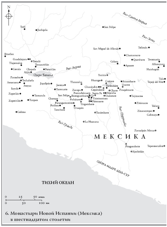 Иллюстрация к книге — Великая Испанская империя [i_018.jpg]