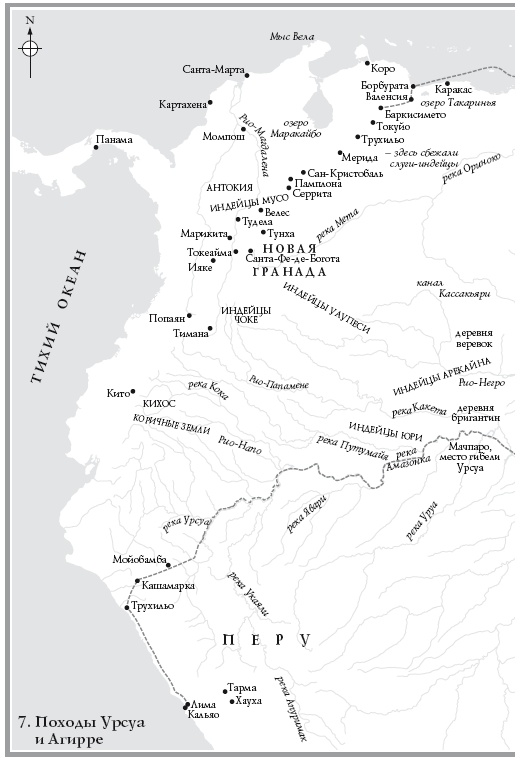 Иллюстрация к книге — Великая Испанская империя [i_020.jpg]